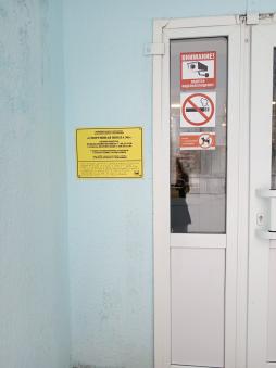 3. Табличка 3. Табличка